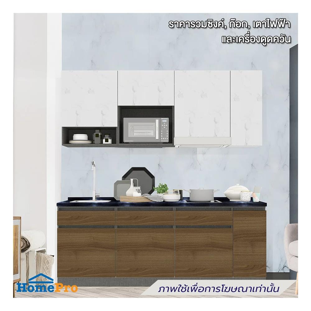 ครัวไม้สำเร็จ SB FURNITURE KUCHE COMP210C-L ITALIAN WALNUT BLACK GLOSS 210 ซม.