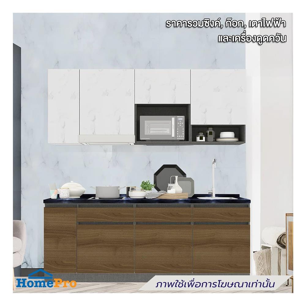 ครัวไม้สำเร็จ SB FURNITURE KUCHE COMP210C-R ITALIAN WALNUT BLACK GLOSS 210 ซม.