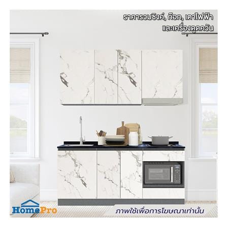 ครัวไม้สำเร็จ SB FURNITURE KUCHE COMP180C-L WHITE STONE BLACK GLOSS 180 ซม._0