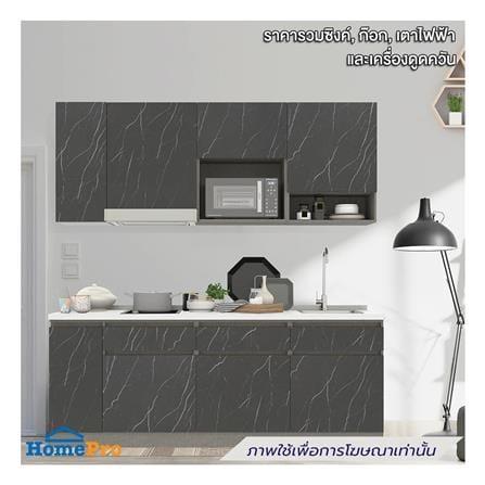 ครัวไม้สำเร็จ SB FURNITURE KUCHE COMP210C-R BLACK STONE WHITE GLOSS 210 ซม._0