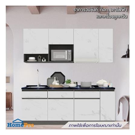 ครัวไม้สำเร็จ SB FURNITURE KUCHE COMP210C-L WHITE STONE BLACK GLOSS 210 ซม._0