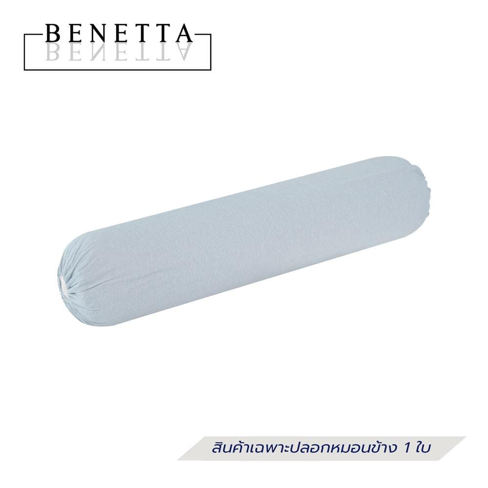 ปลอกหมอนข้าง BENETTA PERFECT FIT สี BLUE_0