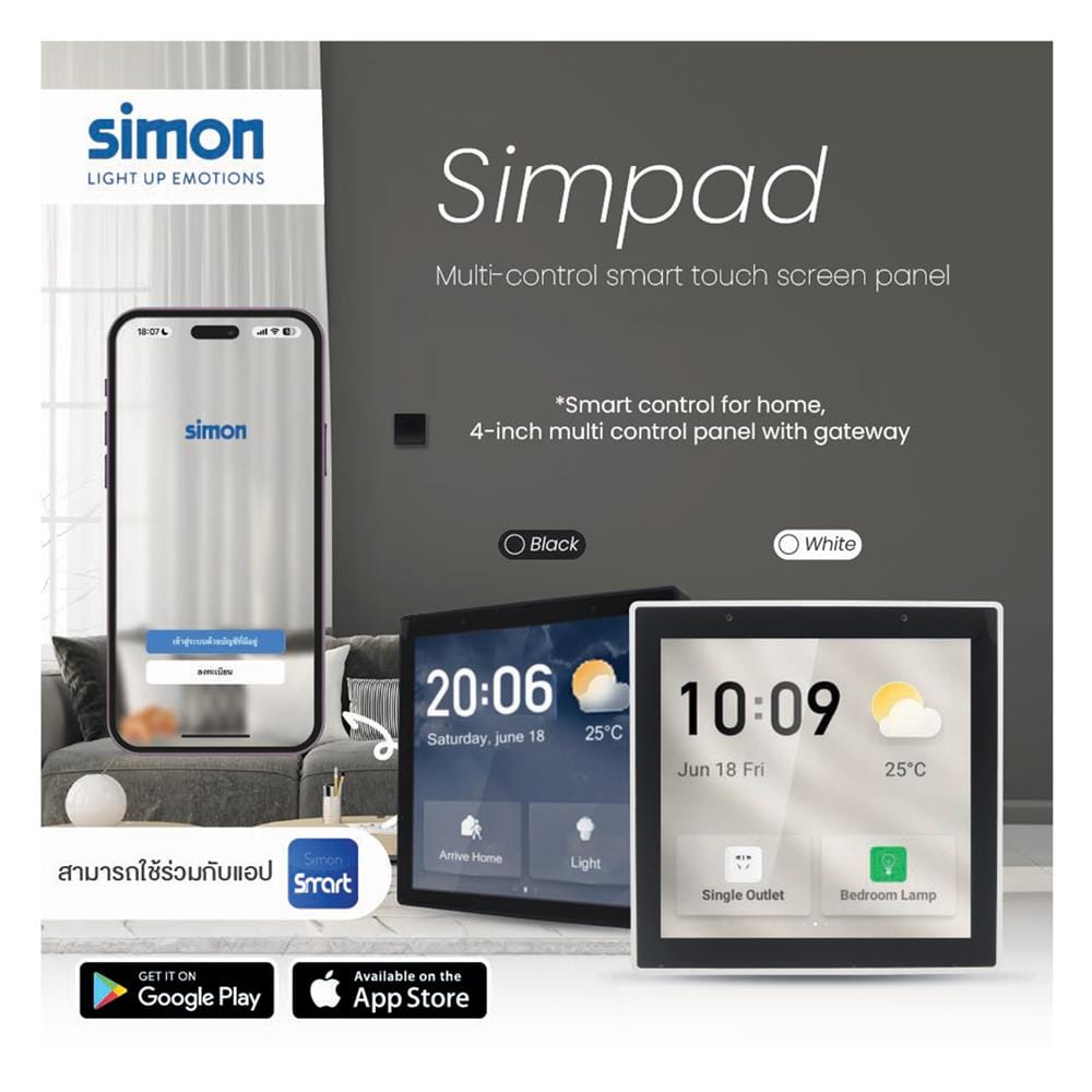 สวิตช์ไฟอัจฉริยะ SIMON SIMI7-SIMPAD-IOT-WH สีขาว