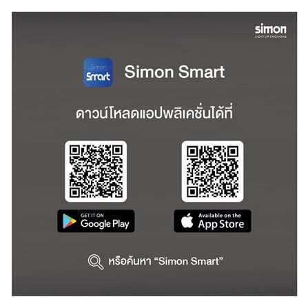 สวิตช์ไฟอัจฉริยะ SIMON SIMI7-SIMPAD-IOT-WH สีขาว_7