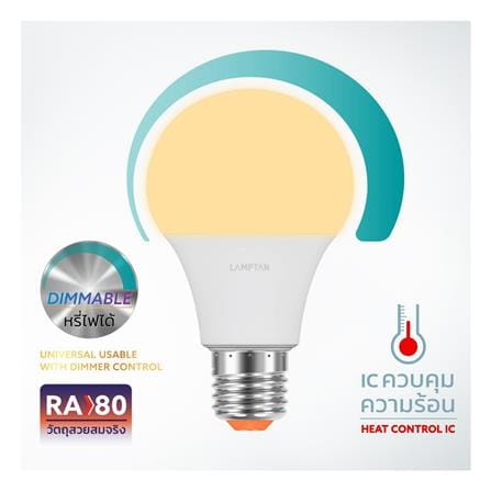 หลอด LED LAMPTAN BULB DIMMABLE MOOD 9 วัตต์ COOL WHITE E27_4