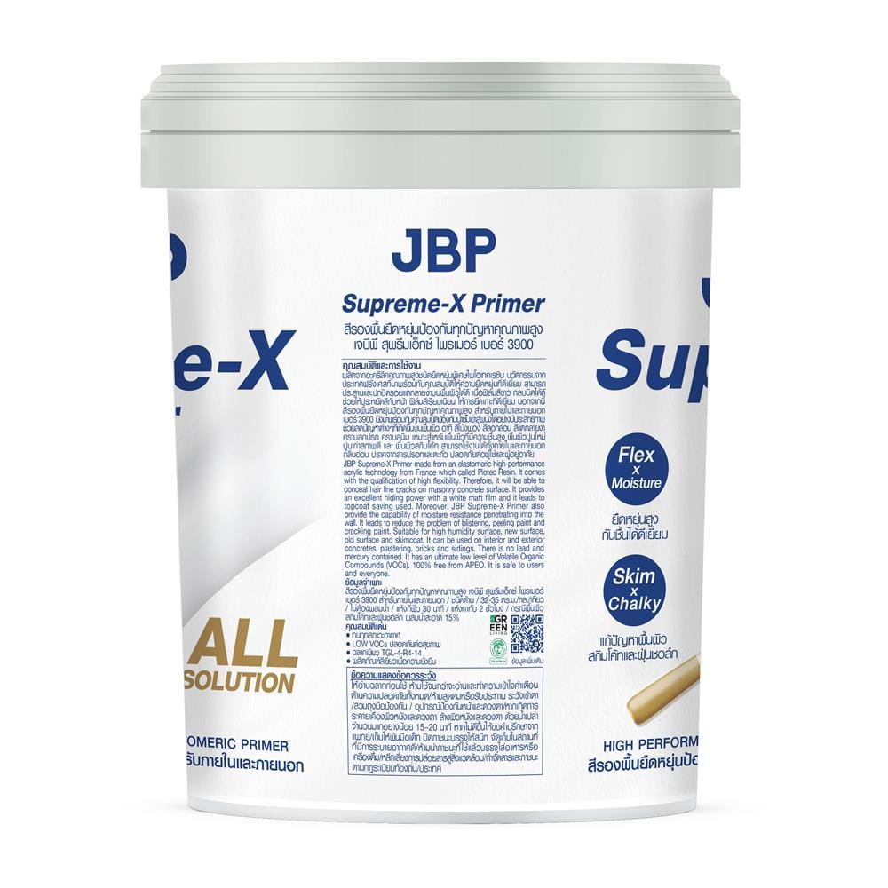 สีรองพื้นอเนกประสงค์ JBP SUPREME-X PRIMER 3900 5 แกลลอน