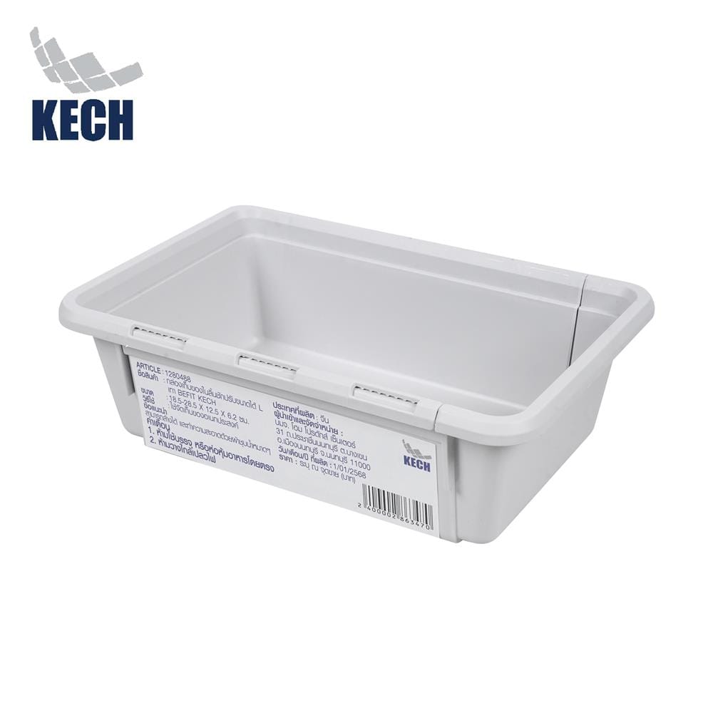 กล่องเก็บของปรับขนาดได้ KECH BEFIT SIZE L สีเทา_0