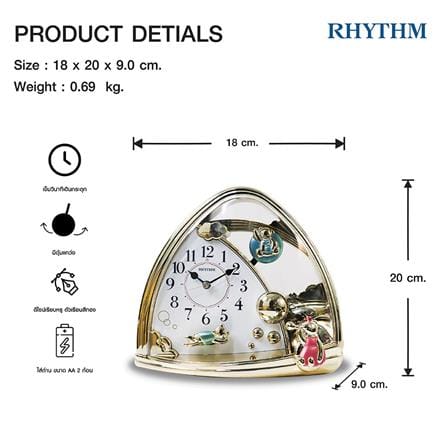 นาฬิกาตั้งโต๊ะ RHYTHM 4SG762SR18 สีทอง_5
