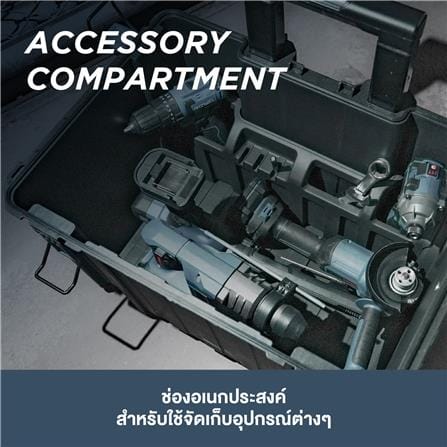กล่องเครื่องมือ TIERED STACK ROWEL TBS550 สีดำ-น้ำเงิน_6