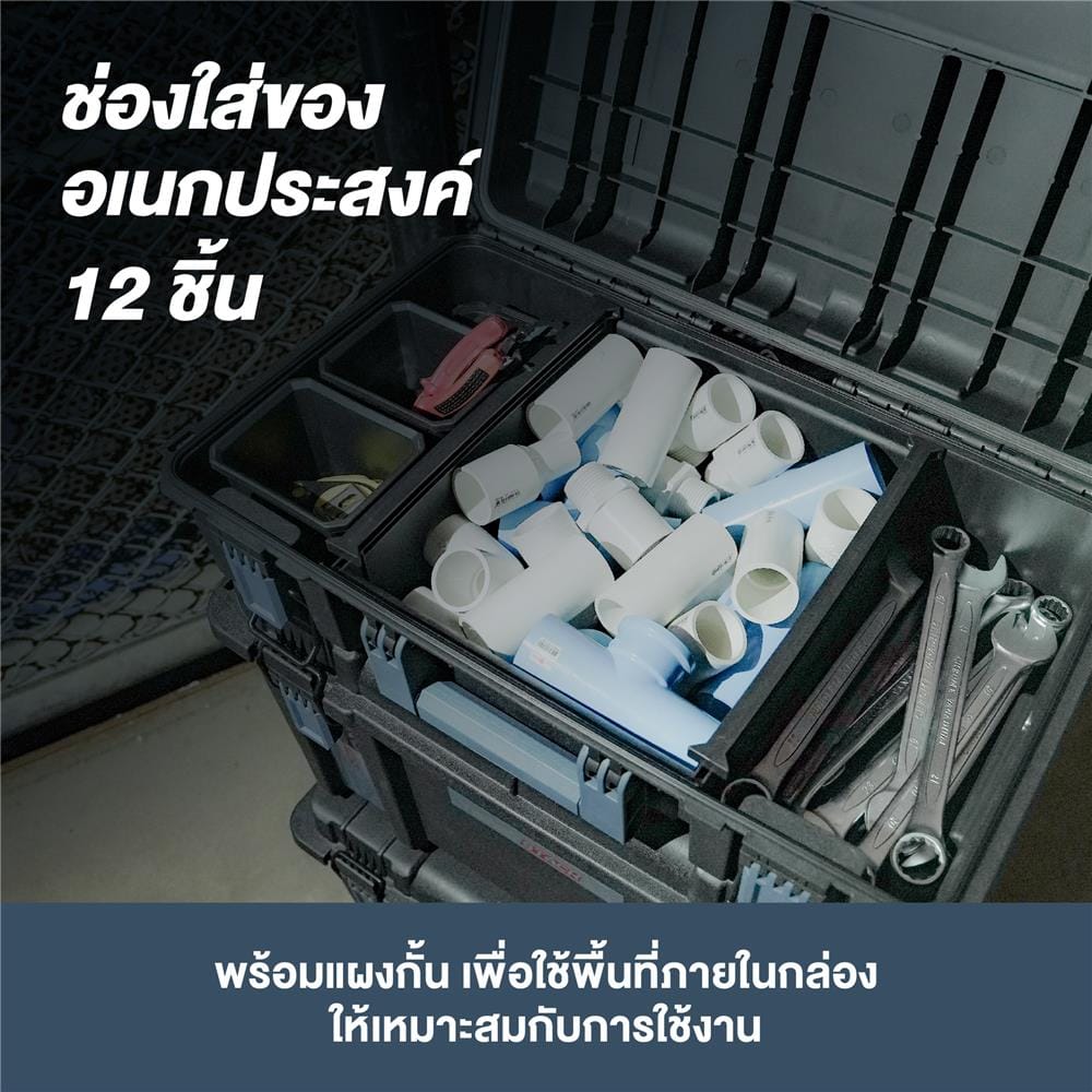 กล่องเครื่องมือ TIERED STACK ROWEL TBS170 สีดำ-น้ำเงิน