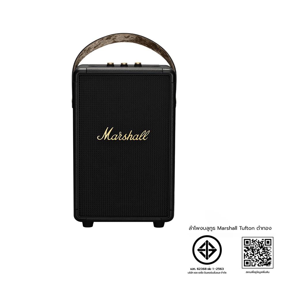 ลำโพงบลูทูธ MARSHALL TUFTON สีดำทอง