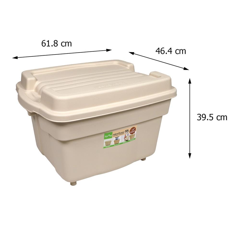 กล่องเก็บของอเนกประสงค์ SPRING 58 ลิตร สีเบจ