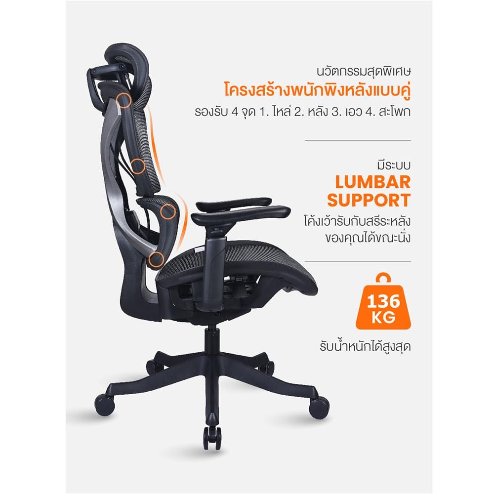 เก้าอี้สำนักงาน ERGOTREND CROSS-GREY สีเทา