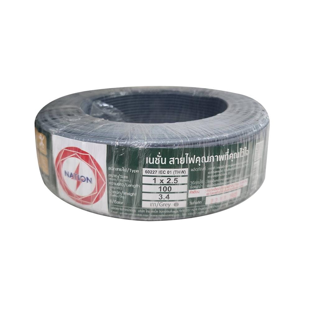 สายไฟ THW IEC01 NATION 1x2.5 ตร.มม. 100 ม. สีเทา