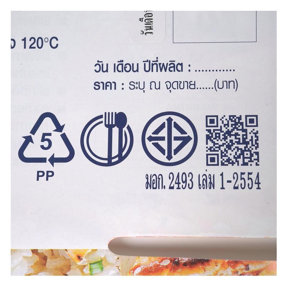 กล่องอาหารผืนผ้า KECH NORM 1.1 ลิตร