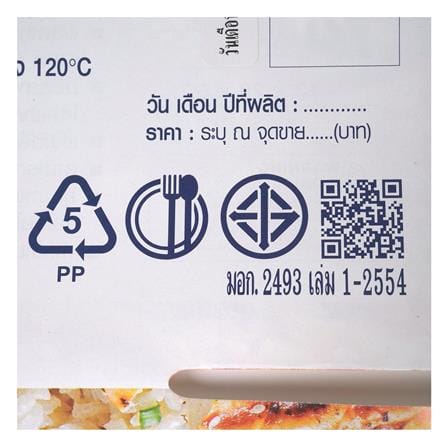 กล่องอาหารผืนผ้า KECH NORM 1.1 ลิตร_6