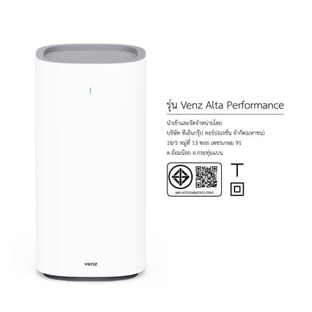 เครื่องฟอกอากาศ VENZ ALTA PERFORMANCE 60ตารางเมตร_5