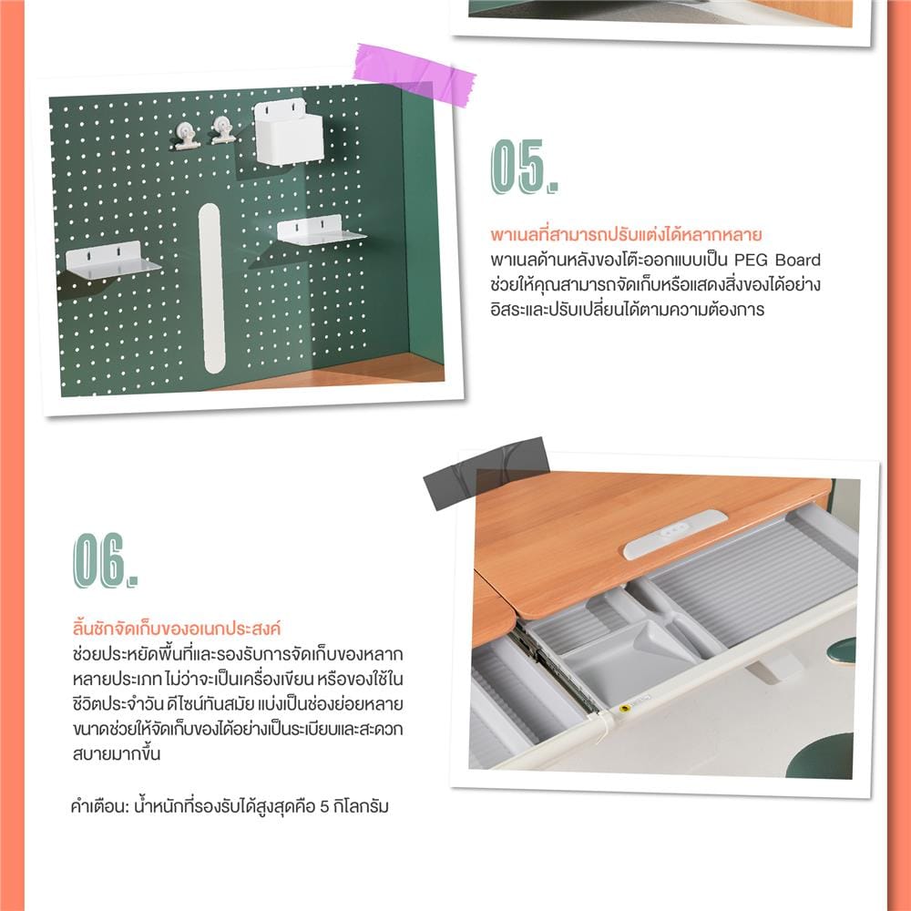 โต๊ะเขียนหนังสือปรับระดับไฟฟ้า ERGOTREND KIDS 162 ซม. สีเขียววินเทจ