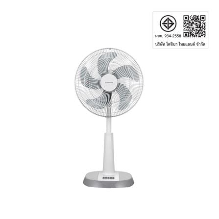 พัดลมสไลด์ 16 นิ้ว TOSHIBA F-ALC50TH(H) สีเทา_5