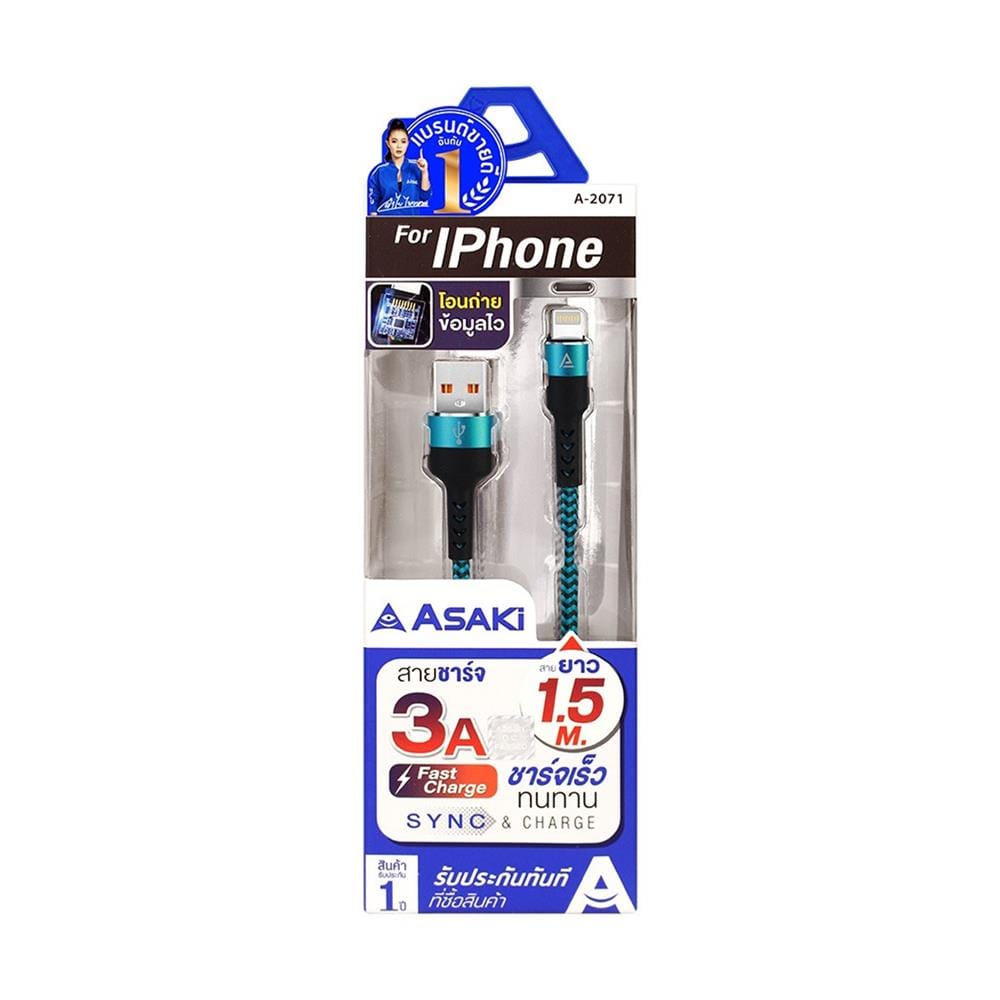สายชาร์จ USB-A TO LIGHTNING ASAKI A-2071 1.5 เมตร สีฟ้า
