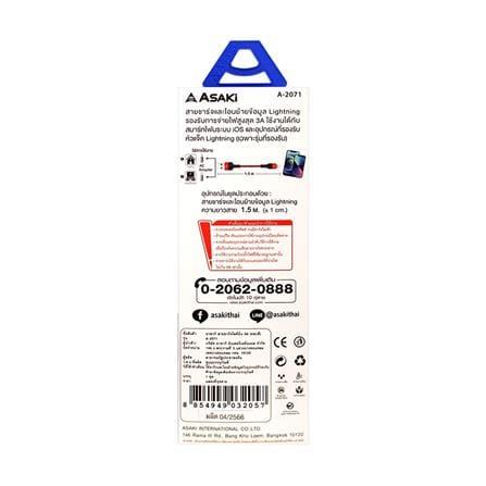 สายชาร์จ USB-A TO LIGHTNING ASAKI A-2071 1.5 เมตร สีฟ้า_3