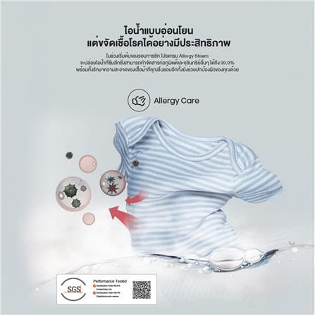 เครื่องซักอบผ้าฝาหน้า HISENSE WD105M3 10.5/7 กก. 1400RPM อินเวอร์เตอร์ สีดำ_7