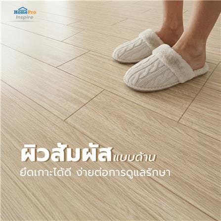 กระเบื้องพื้นพอร์ซเลน 20x120 ซม. TARA ไลน์เนอร์วู้ด เบจ PM 1.2 ตร.ม._9
