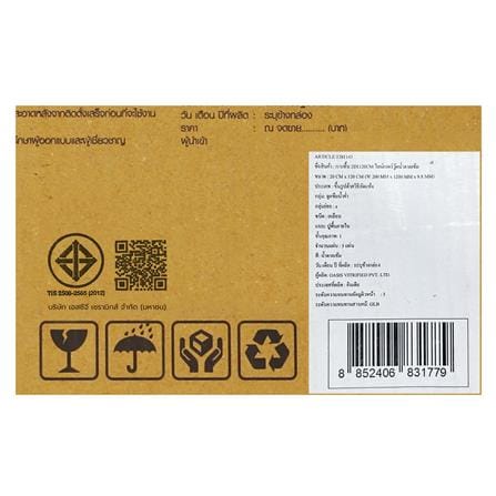 กระเบื้องพื้นพอร์ซเลน 20x120 ซม. TARA ไลน์เนอร์วู้ด น้ำตาลเข้ม PM 1.2 ตร.ม._10