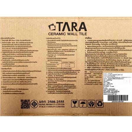 กระเบื้องผนัง 25x40 ซม. TARA อะมีร่า ไวท์ A 1 ตร.ม._8
