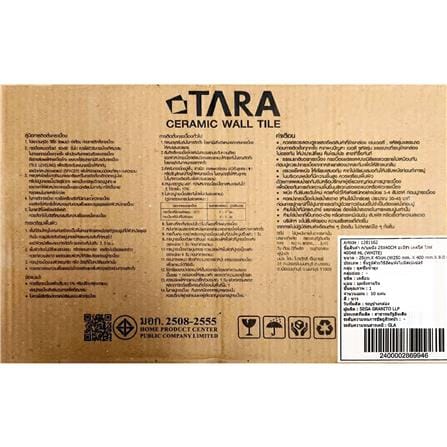 กระเบื้องผนัง 25x40 ซม. TARA อะมีร่า เดคโค่ ไวท์ A 1 ตร.ม._7