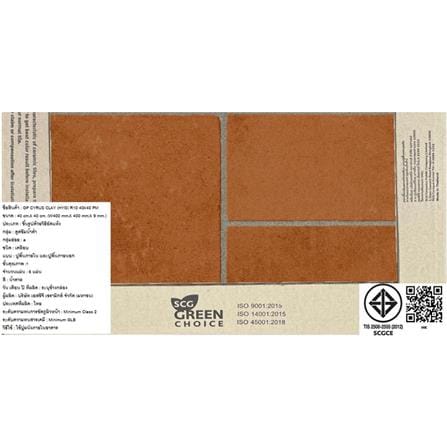 กระเบื้องพื้นพอร์ซเลน  16x16 นิ้ว COTTO ไซรัส เคลย์ น้ำตาล PM 0.96 ตร.ม._6