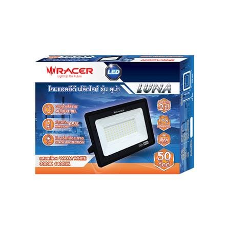 สปอตไลท์ภายนอก LED FLOODLIGHT RACER LUNA 50 วัตต์ WARM WHITE_3