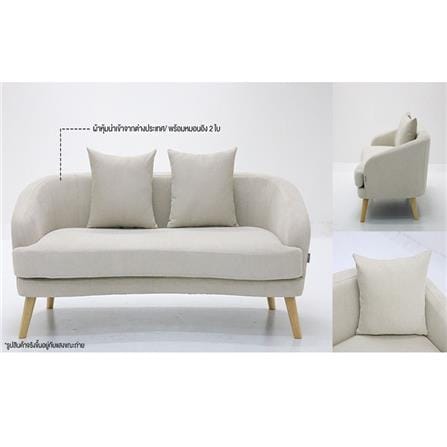 โซฟา 3 ที่นั่ง KONCEPT JUNIE 19224279 สีครีม_5