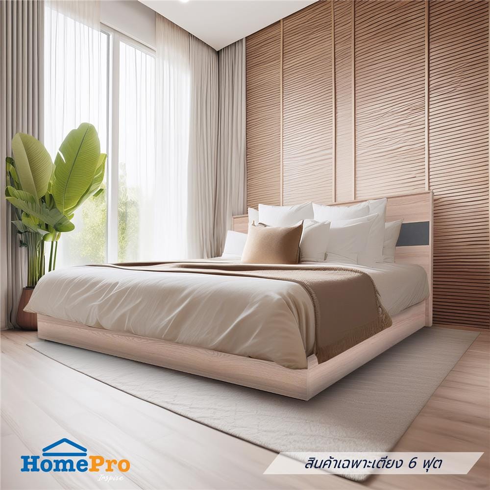 เตียง 6 ฟุต FURDINI BRICK สี PINEOAK
