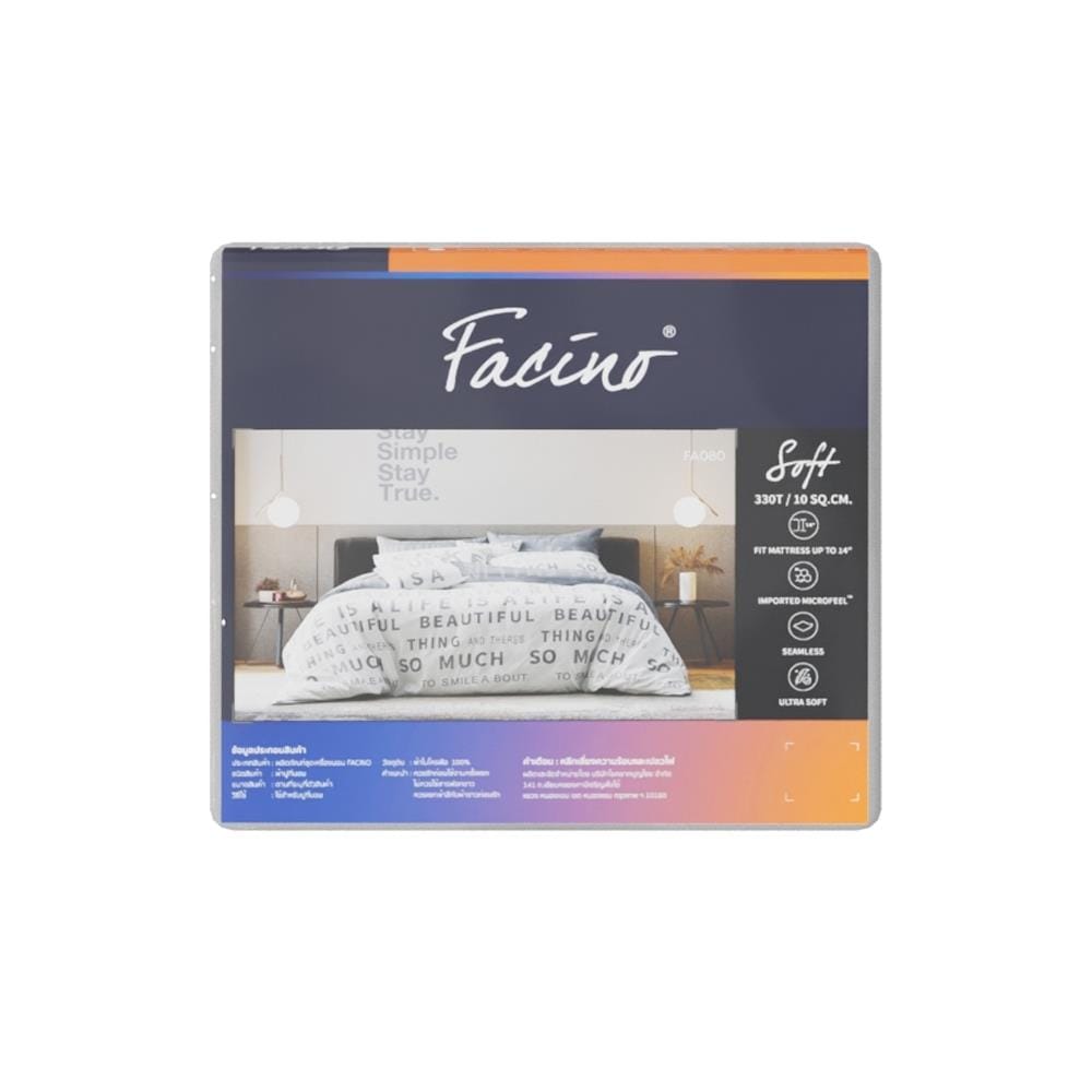 ชุดผ้าปูที่นอน 6 ฟุต (ชุด 5 ชิ้น) FACINO PRINT FA080