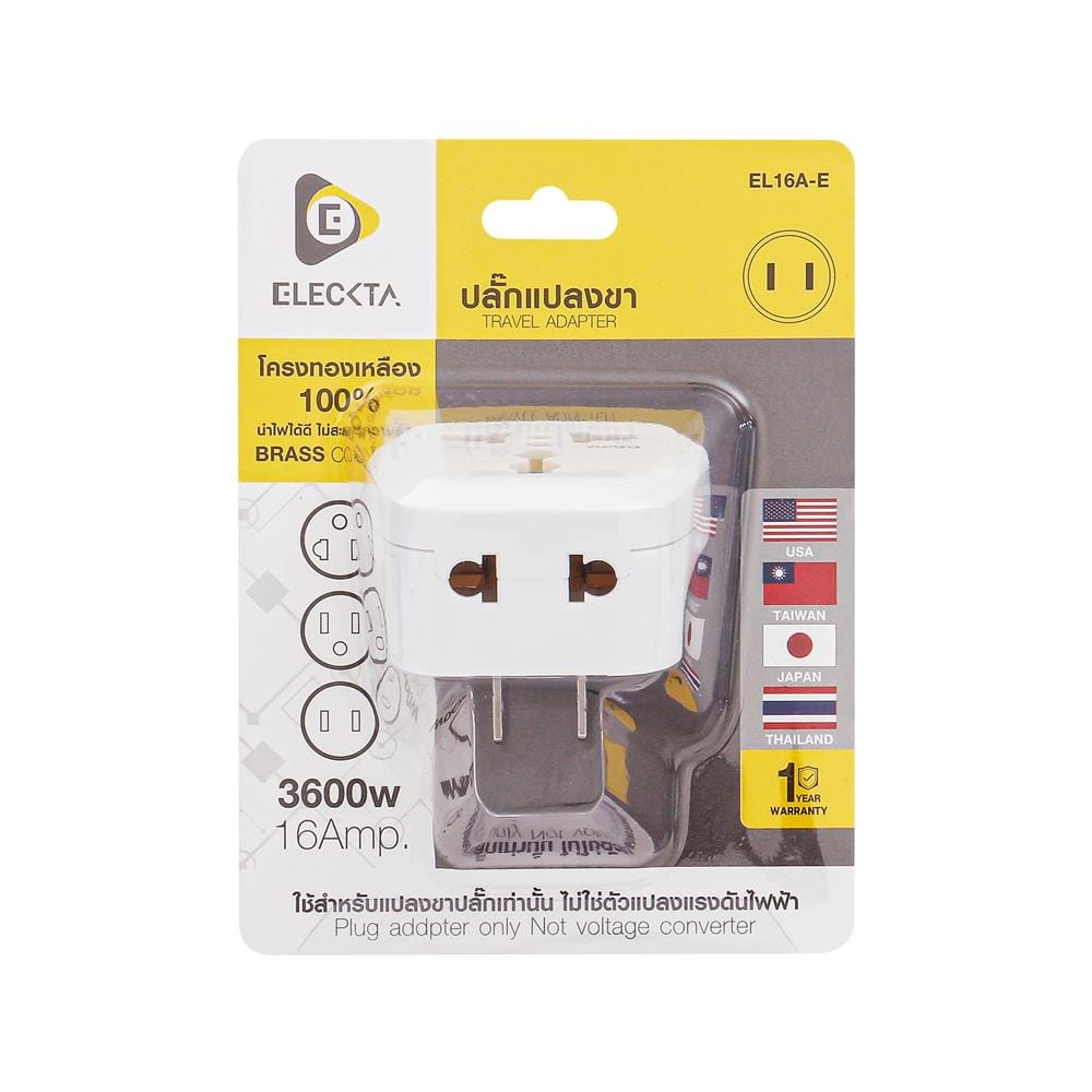 ปลั๊กแปลง 2 ขาแบน 2 IN 1 ELECKTA EL16A-E 3600W 16 แอมป์ สีขาว