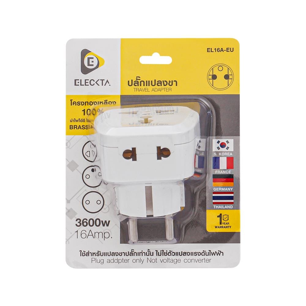 ปลั๊กแปลง 2 ขากลม 2 IN 1 ยุโรป ELECKTA EL16A-EU 3600W 16 แอมป์ สีขาว