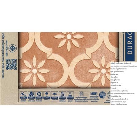 กระเบื้องพื้น 16x16 นิ้ว DURAGRES ปารดี น้ำตาล A 0.96 ตร.ม._1