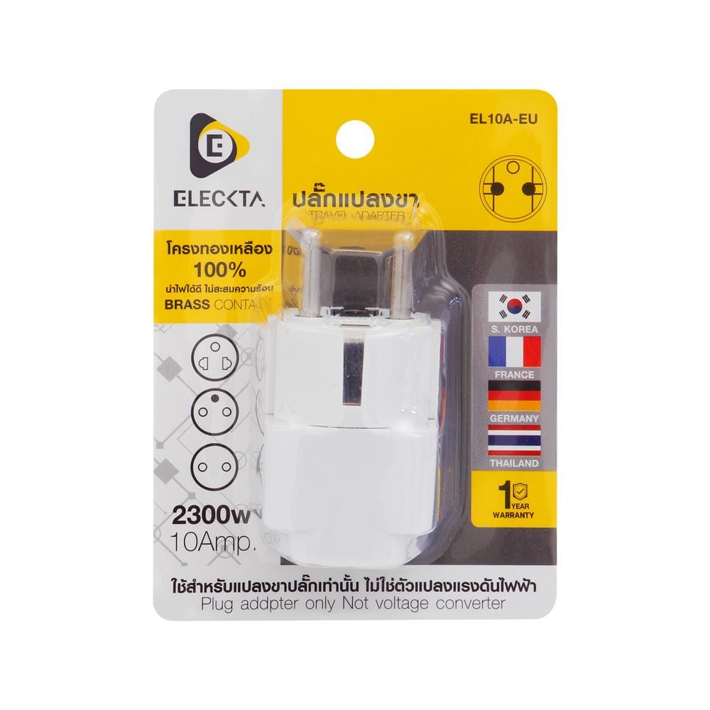 ปลั๊กแปลง 2 ขากลม ELECKTA EL10A-EU 10 แอมป์ สีขาว