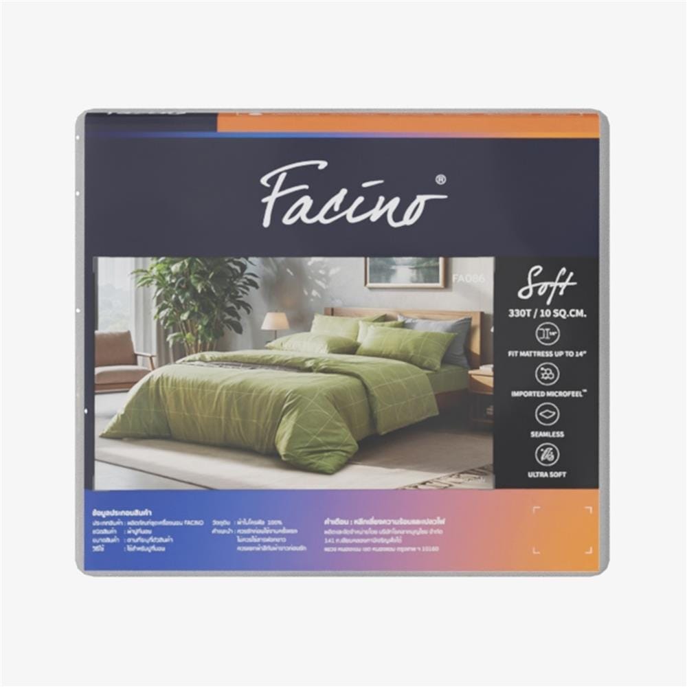 ชุดผ้าปูที่นอน 5 ฟุต (ชุด 5 ชิ้น) FACINO PRINT FA086