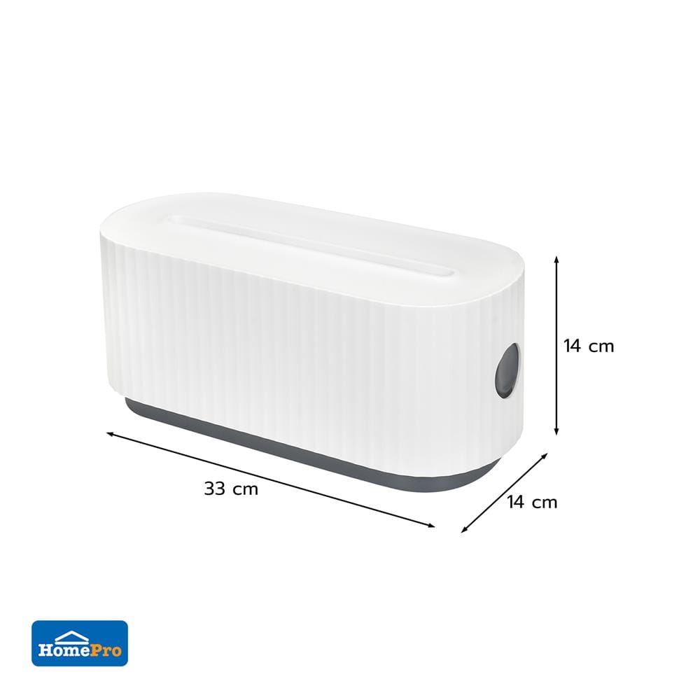 กล่องเก็บสายไฟ STACKO 33X14X14 ซม. สีขาว