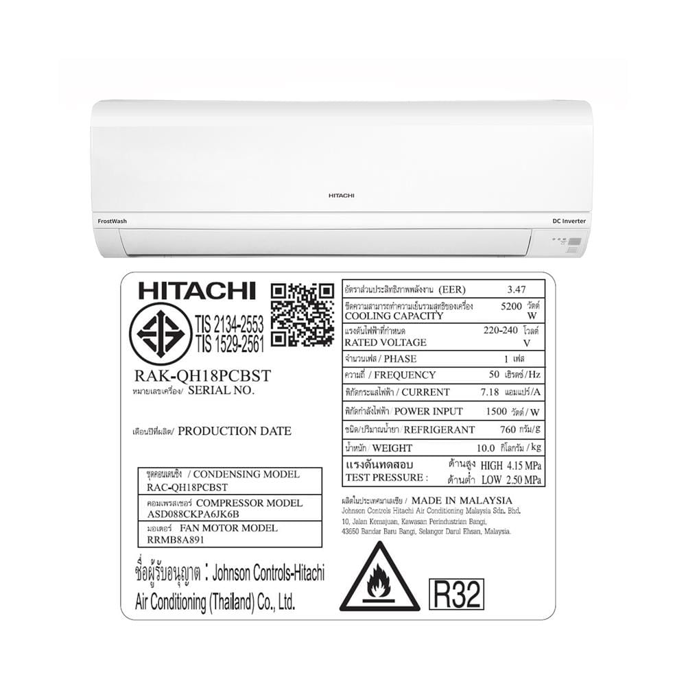 แอร์ผนัง HITACHI RAC/RAK-QH18PCBST 18100 บีทียู อินเวอร์เตอร์