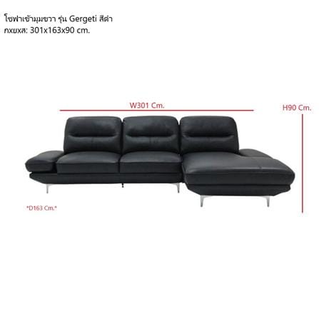โซฟาเข้ามุมขวา KONCEPT GERGETI 19216497 สีดำ_6