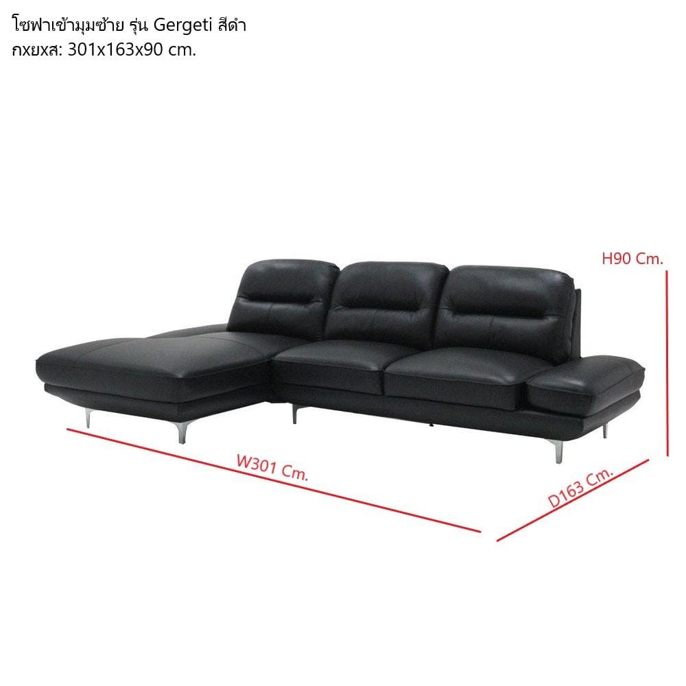 โซฟาเข้ามุมซ้าย KONCEPT GERGETI 19216496 สีดำ