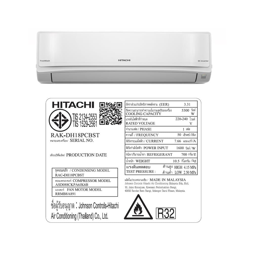 แอร์ผนัง HITACHI RAC/RAK-DH18PCBST 18300 บีทียู อินเวอร์เตอร์