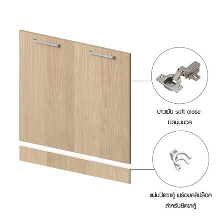 บานคู่โครงตู้ล่าง UPVC CABIN JUNO 80x83.5 ซม. สีบีช_3
