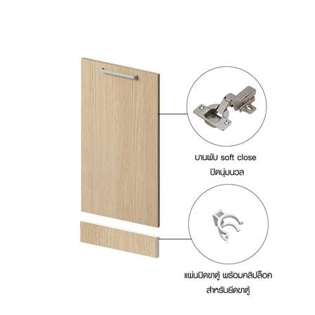 บานเดี่ยวโครงตู้ล่าง UPVC CABIN JUNO 40x83.5 ซม. สีบีช_4