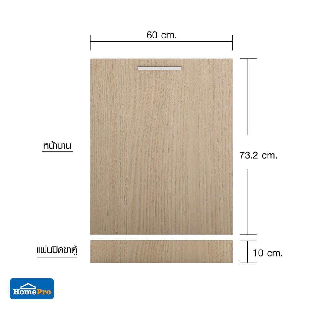 บานเดี่ยวโครงตู้ล่าง UPVC CABIN JUNO 60x83.5 ซม. สีบีช