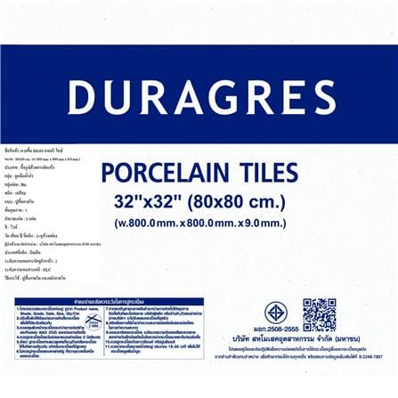 กระเบื้องพื้นพอร์ซเลน 80x80 ซม. DURAGRES จาคอรี ไอซ์ ขาว A 1.92 ตร.ม._2