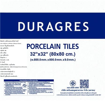 กระเบื้องพื้นพอร์ซเลน 80x80 ซม. DURAGRES เลซี ลินิน ไอวอรี่ A 1.92 ตร.ม._2